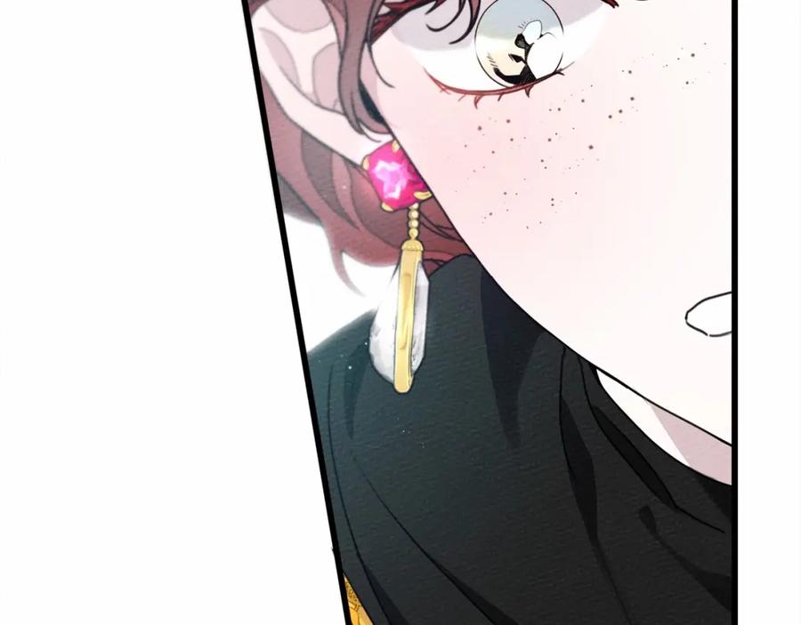 《橡树之下》第43话 爱情使人上进 第191页
