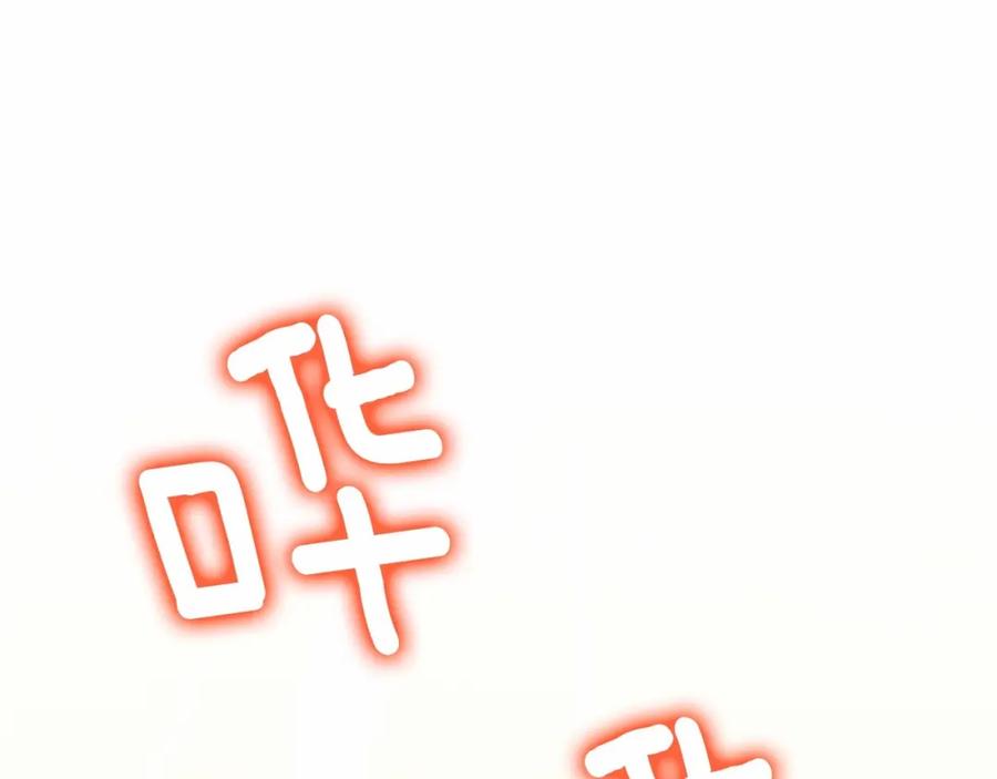 《橡树之下》第43话 爱情使人上进 第152页