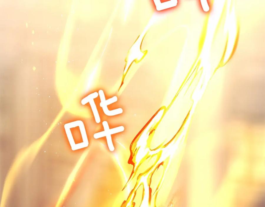 《橡树之下》第43话 爱情使人上进 第154页