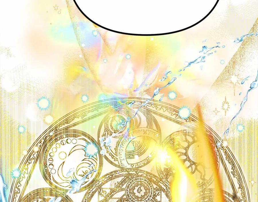 《橡树之下》第43话 爱情使人上进 第210页