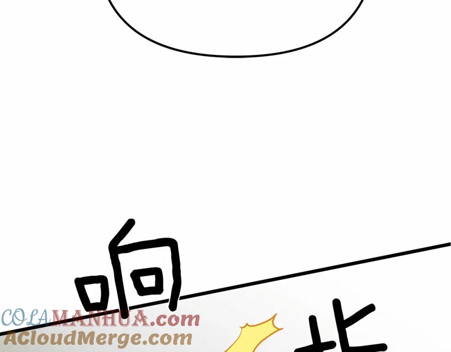 《橡树之下》第43话 爱情使人上进 第149页