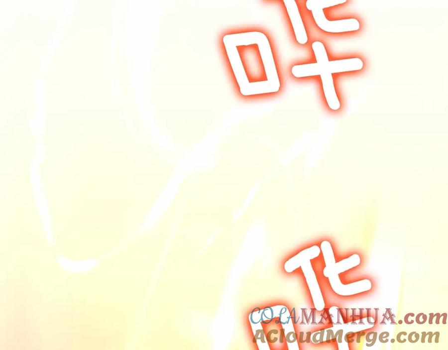 《橡树之下》第43话 爱情使人上进 第153页
