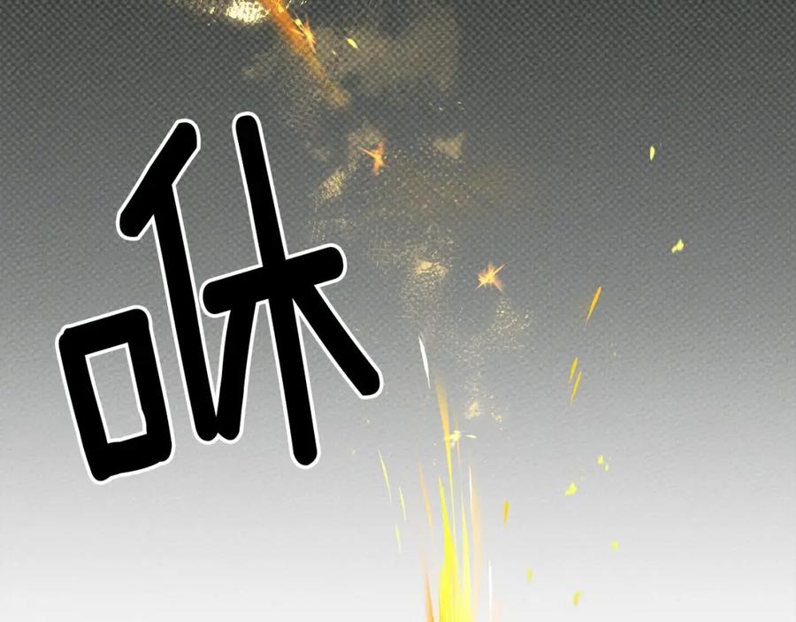 《橡树之下》第43话 爱情使人上进 第178页