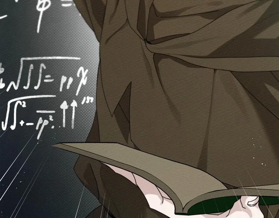 《橡树之下》第43话 爱情使人上进 第76页