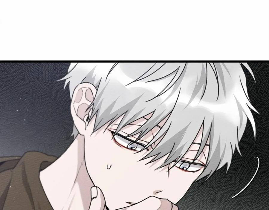 《橡树之下》第43话 爱情使人上进 第83页
