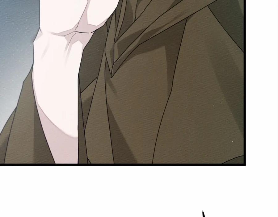 《橡树之下》第43话 爱情使人上进 第119页