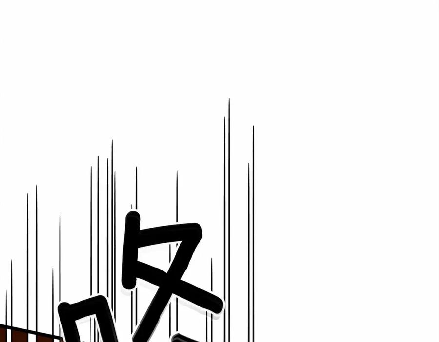 《橡树之下》第43话 爱情使人上进 第247页