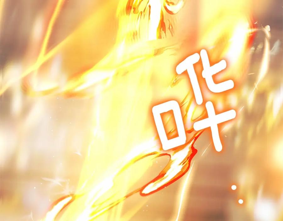 《橡树之下》第43话 爱情使人上进 第155页