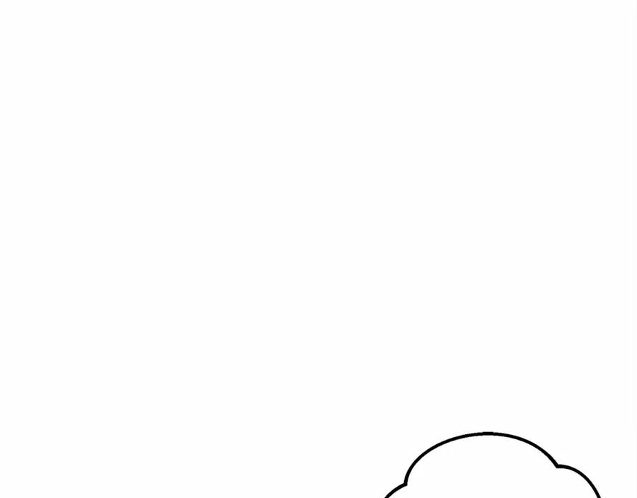 《橡树之下》第43话 爱情使人上进 第242页