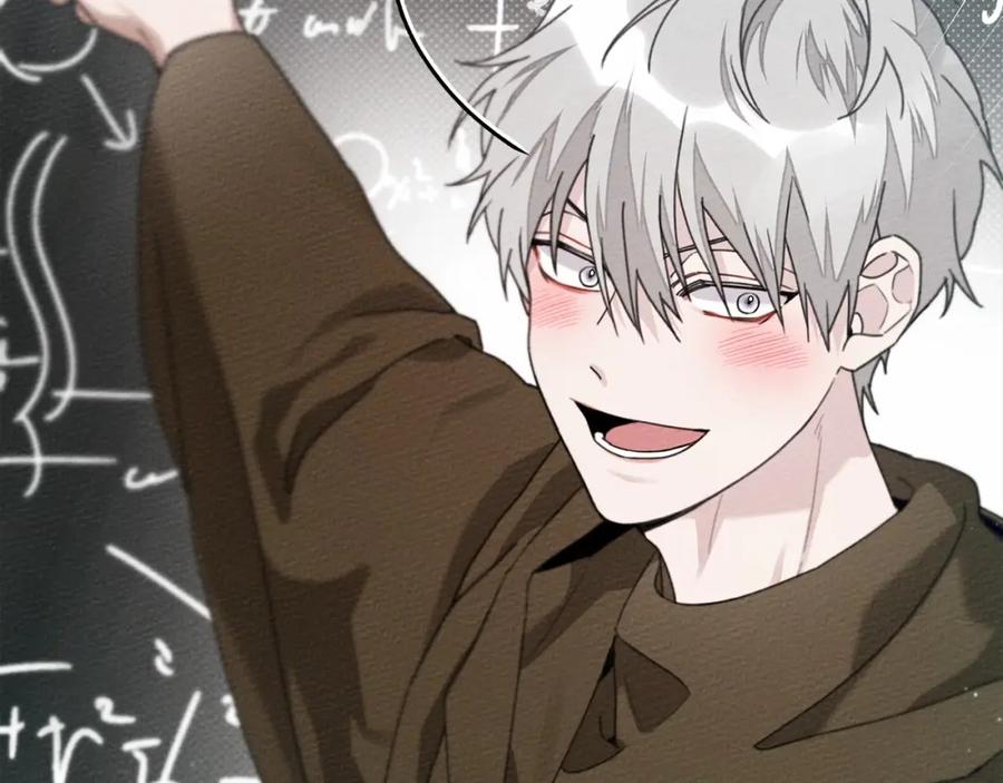 《橡树之下》第43话 爱情使人上进 第75页
