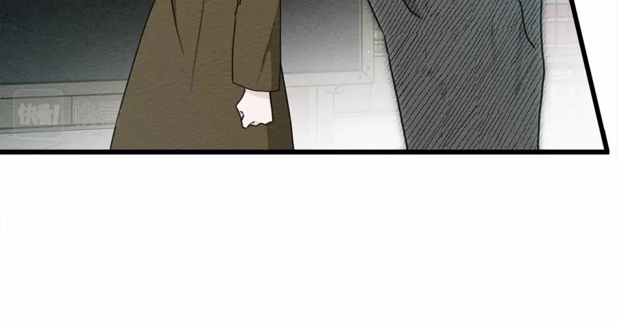 《橡树之下》第43话 爱情使人上进 第195页