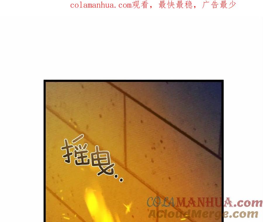 《橡树之下》第43话 爱情使人上进 第1页