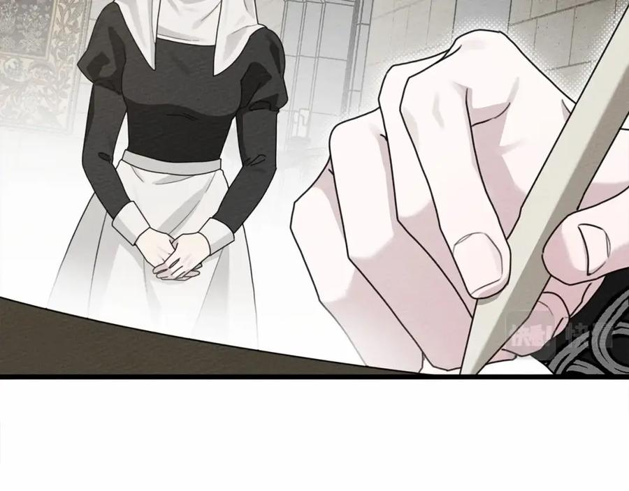 《橡树之下》第44话 你的触感 第13页