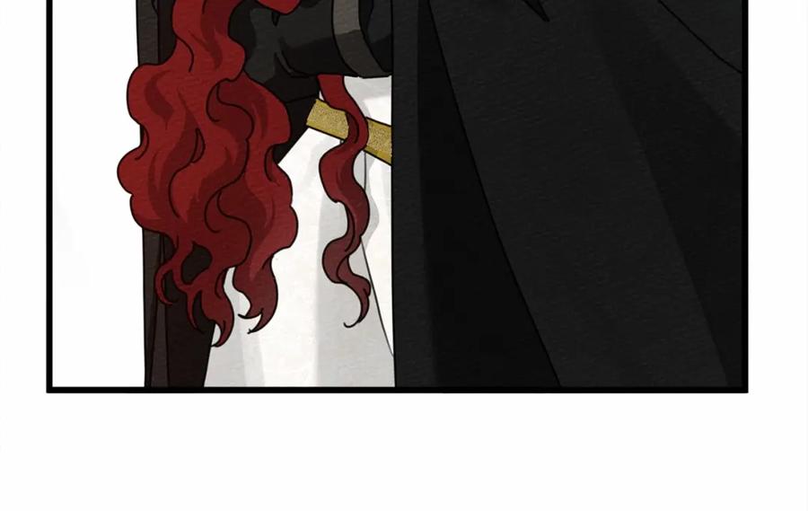 《橡树之下》第44话 你的触感 第206页