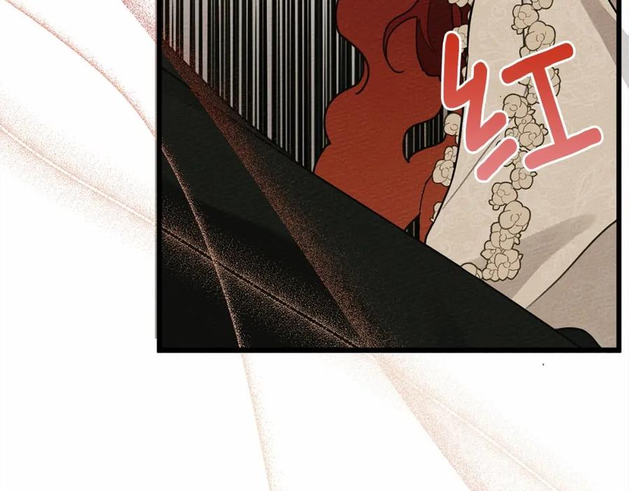 《橡树之下》第44话 你的触感 第270页
