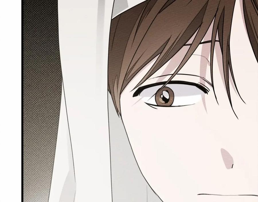 《橡树之下》第44话 你的触感 第27页
