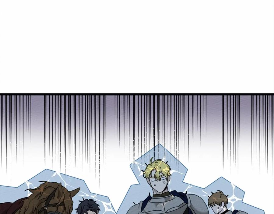 《橡树之下》第44话 你的触感 第195页