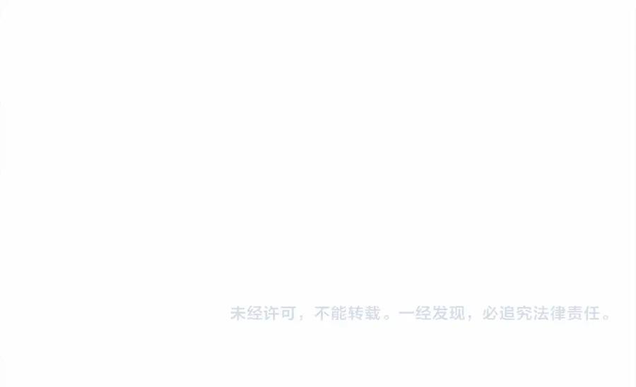 《橡树之下》第44话 你的触感 第277页