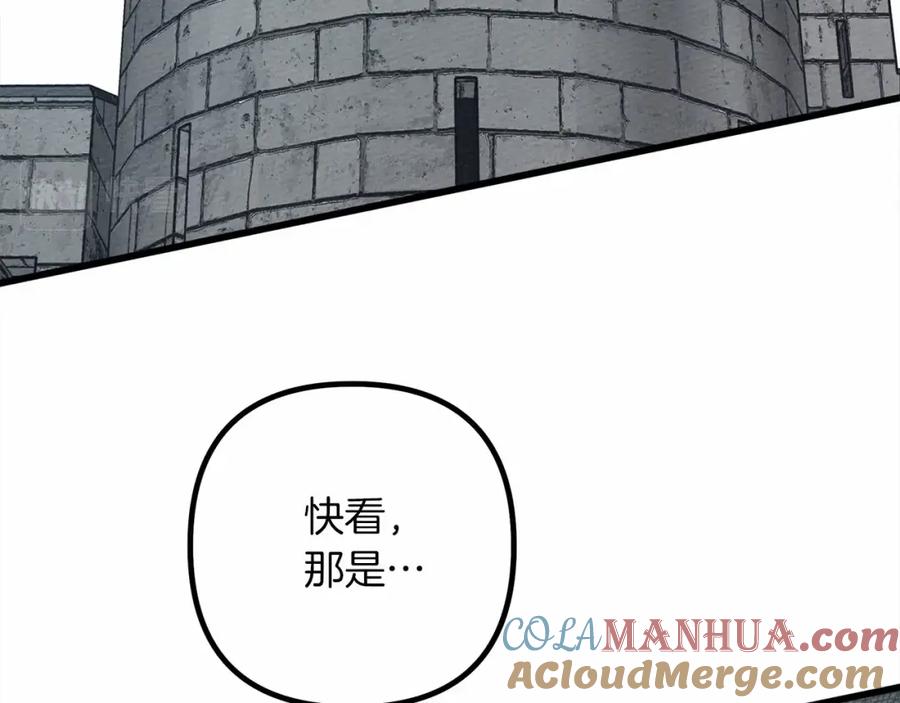 《橡树之下》第44话 你的触感 第96页