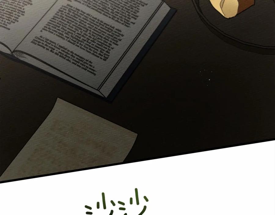《橡树之下》第44话 你的触感 第6页