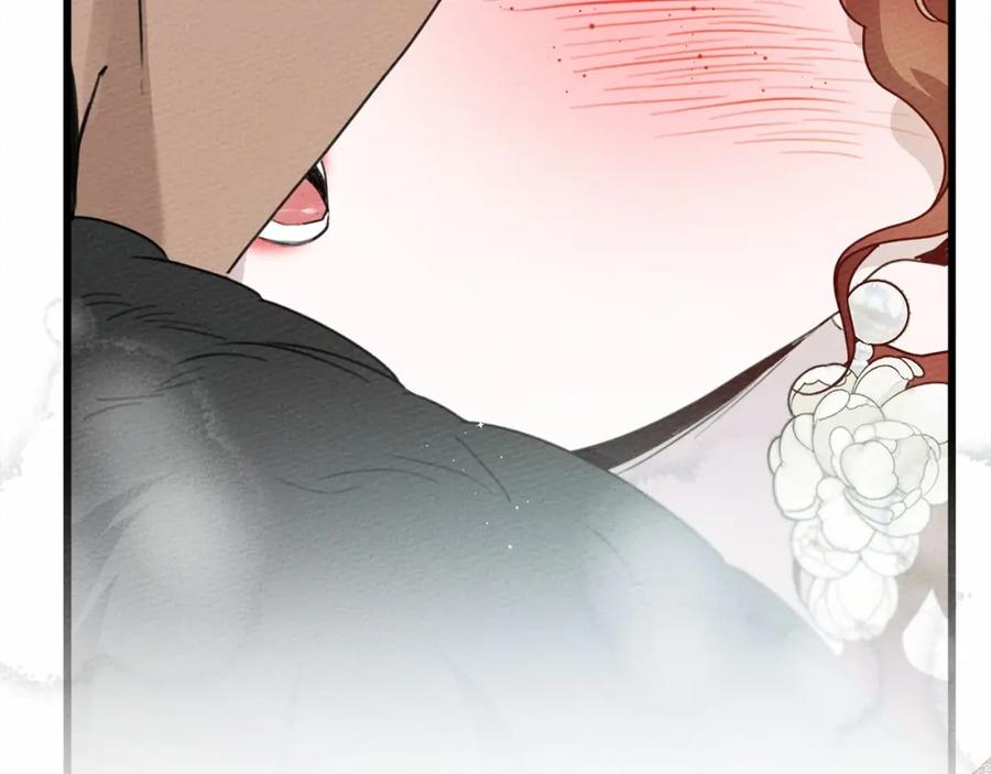 《橡树之下》第44话 你的触感 第189页