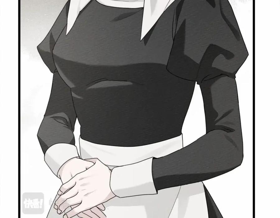 《橡树之下》第44话 你的触感 第35页
