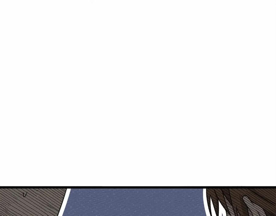 《橡树之下》第44话 你的触感 第191页
