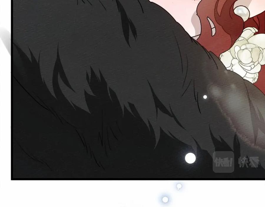 《橡树之下》第44话 你的触感 第162页