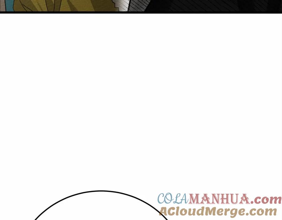 《橡树之下》第44话 你的触感 第32页