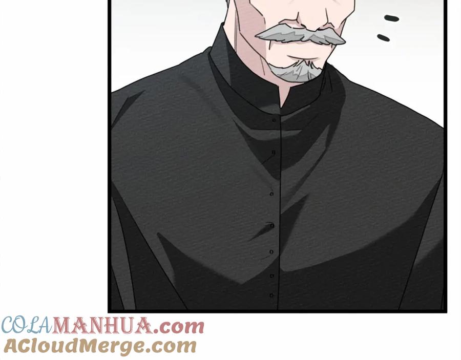 《橡树之下》第44话 你的触感 第248页