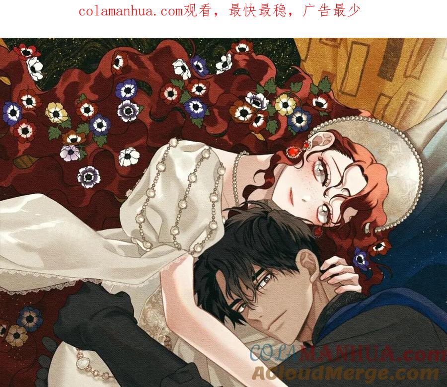 《橡树之下》第44话 你的触感 第1页