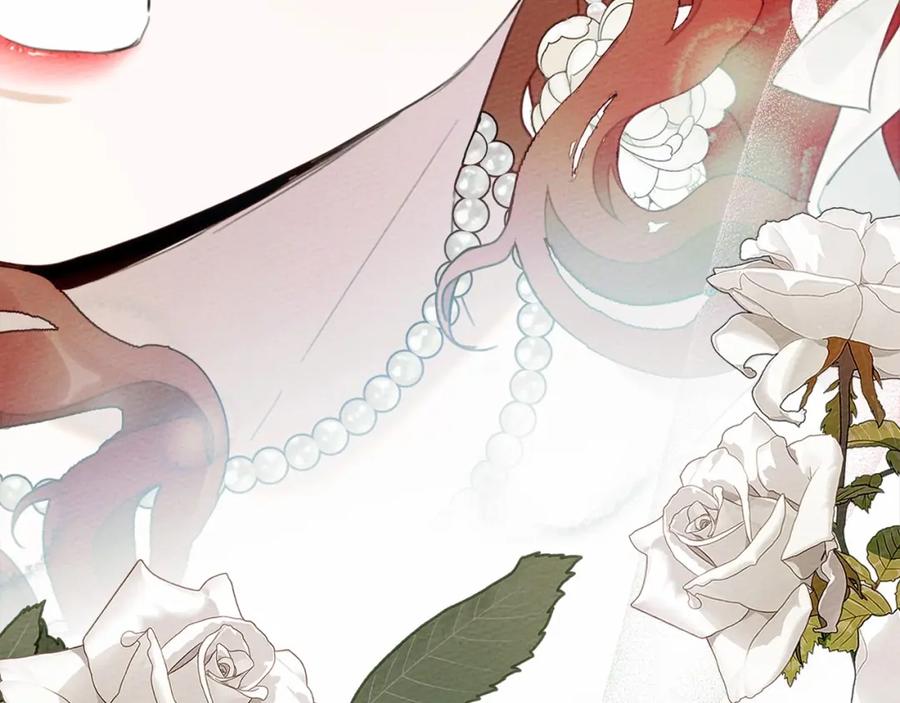 《橡树之下》第44话 你的触感 第171页