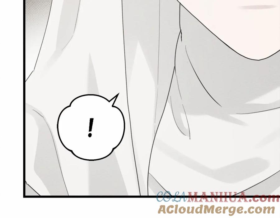 《橡树之下》第44话 你的触感 第28页