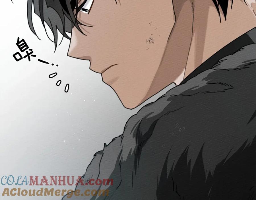《橡树之下》第44话 你的触感 第240页
