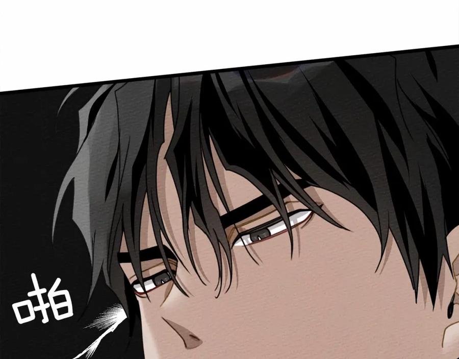 《橡树之下》第44话 你的触感 第219页
