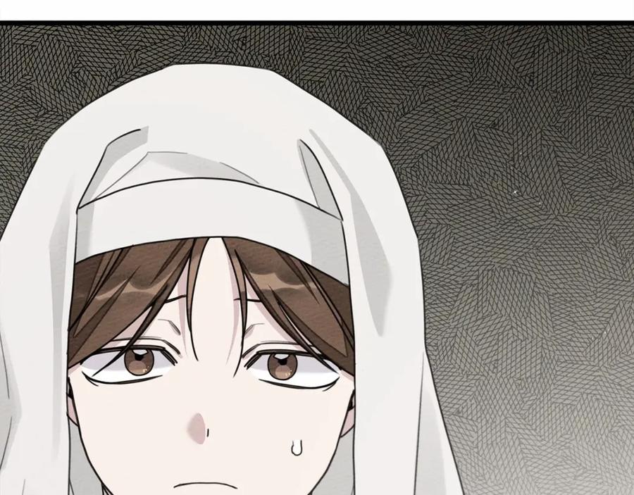 《橡树之下》第44话 你的触感 第15页