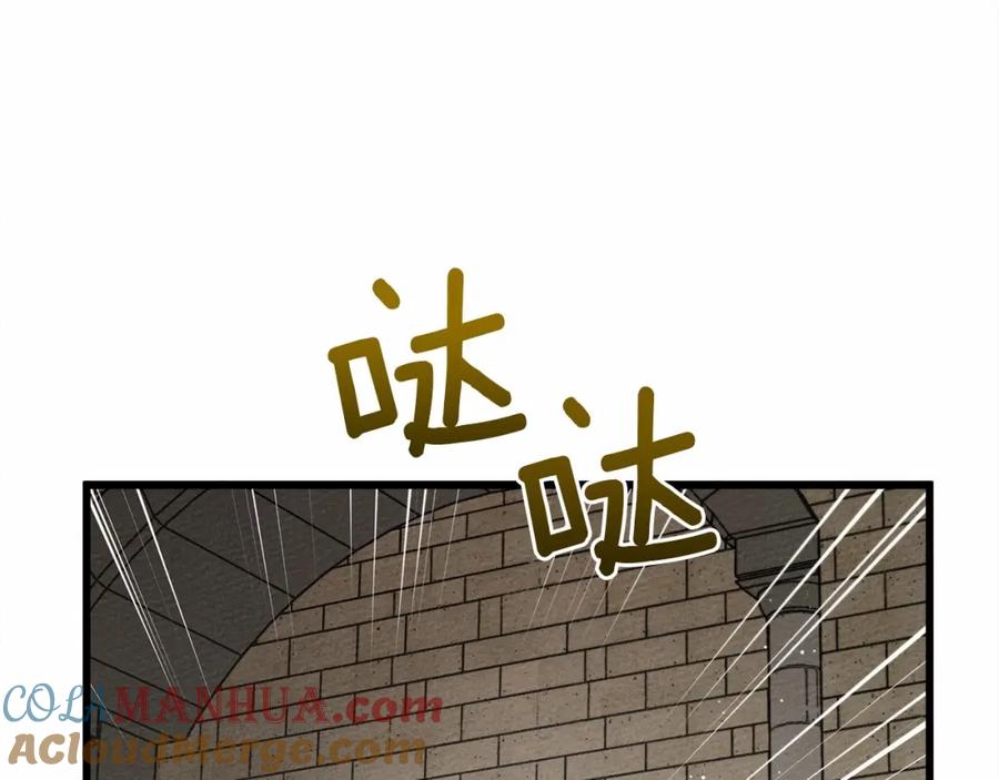 《橡树之下》第44话 你的触感 第116页