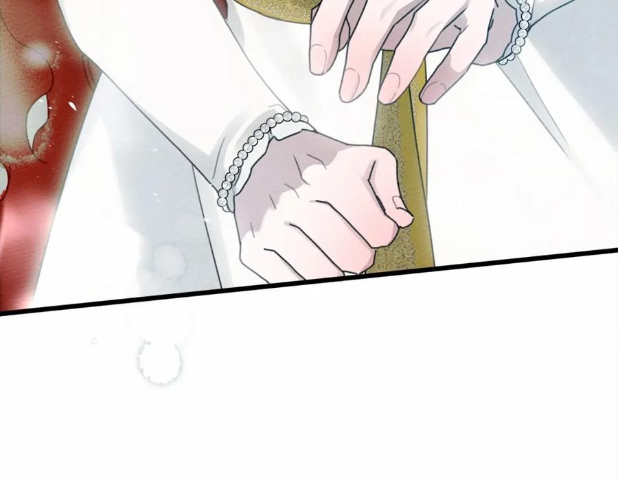 《橡树之下》第44话 你的触感 第218页