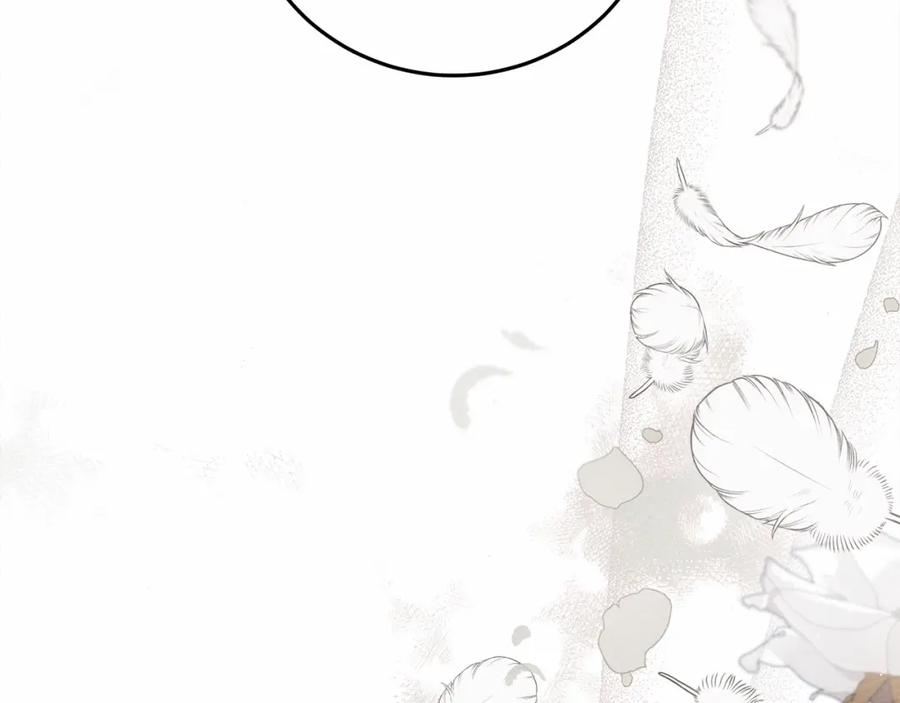 《橡树之下》第44话 你的触感 第145页