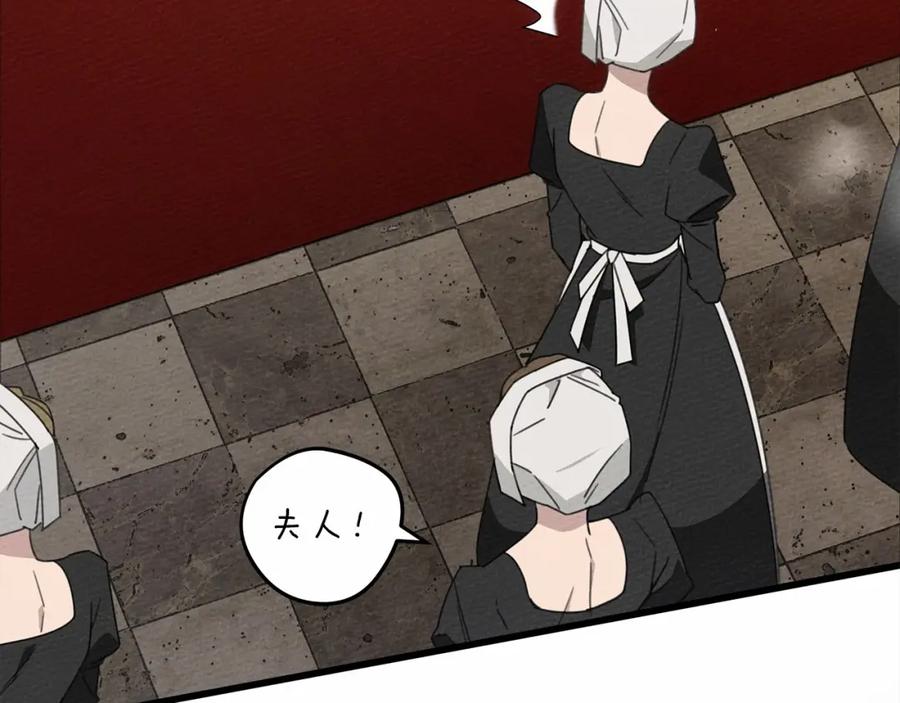《橡树之下》第44话 你的触感 第123页