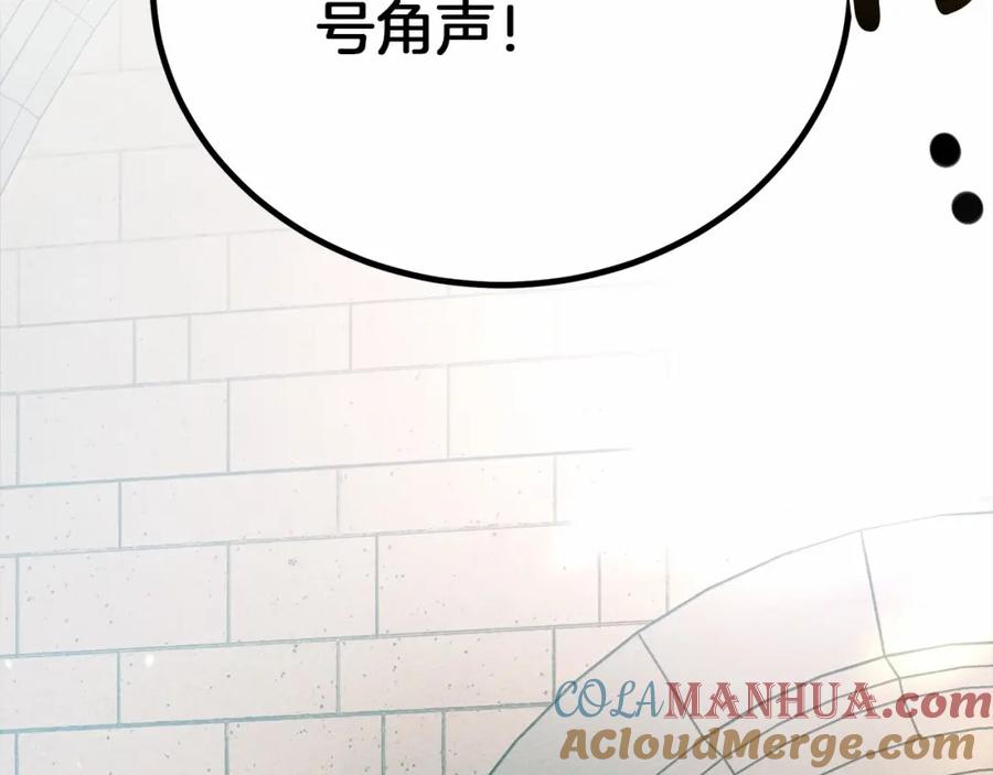 《橡树之下》第44话 你的触感 第108页