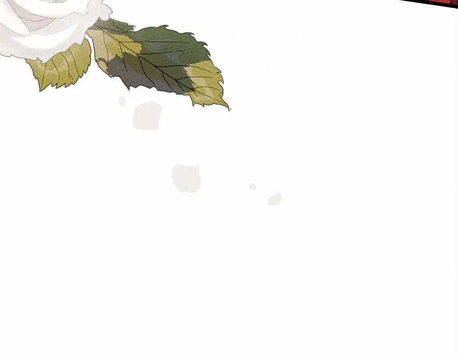 《橡树之下》第44话 你的触感 第155页
