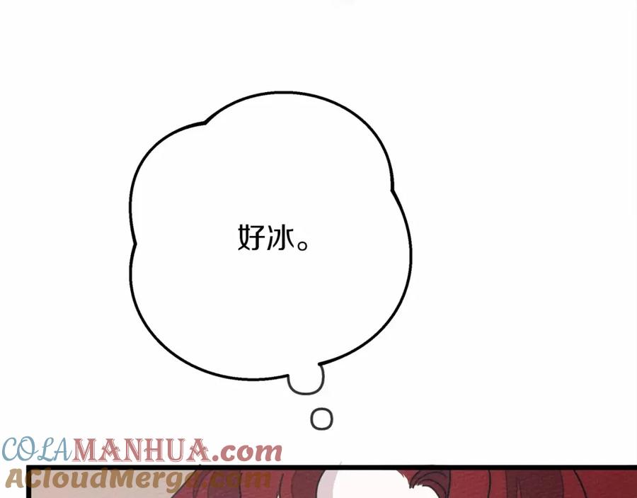 《橡树之下》第44话 你的触感 第160页