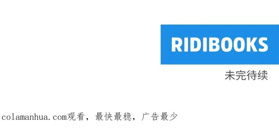 《橡树之下》第44话 你的触感 第278页