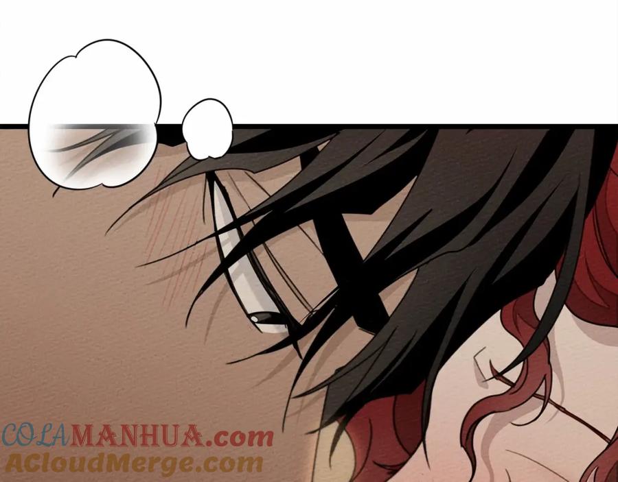 《橡树之下》第45话 想吃了你 第41页