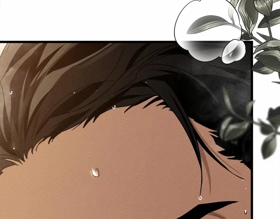 《橡树之下》第45话 想吃了你 第103页