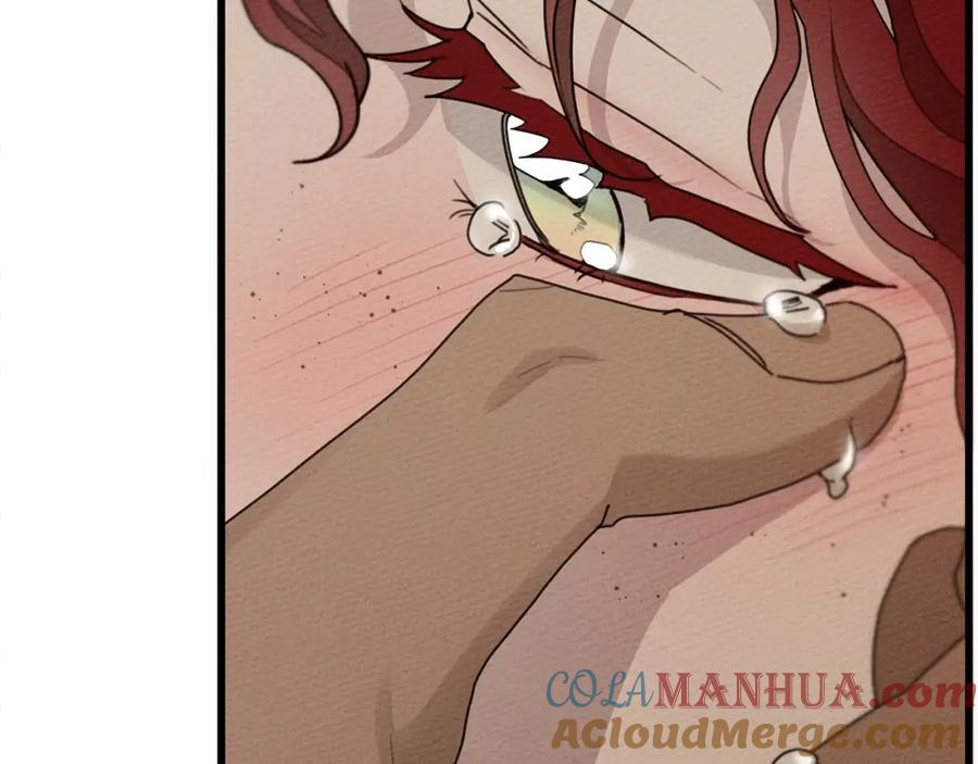 《橡树之下》第45话 想吃了你 第45页