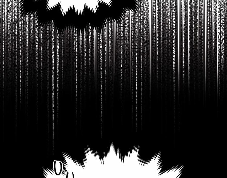 《橡树之下》第45话 想吃了你 第90页