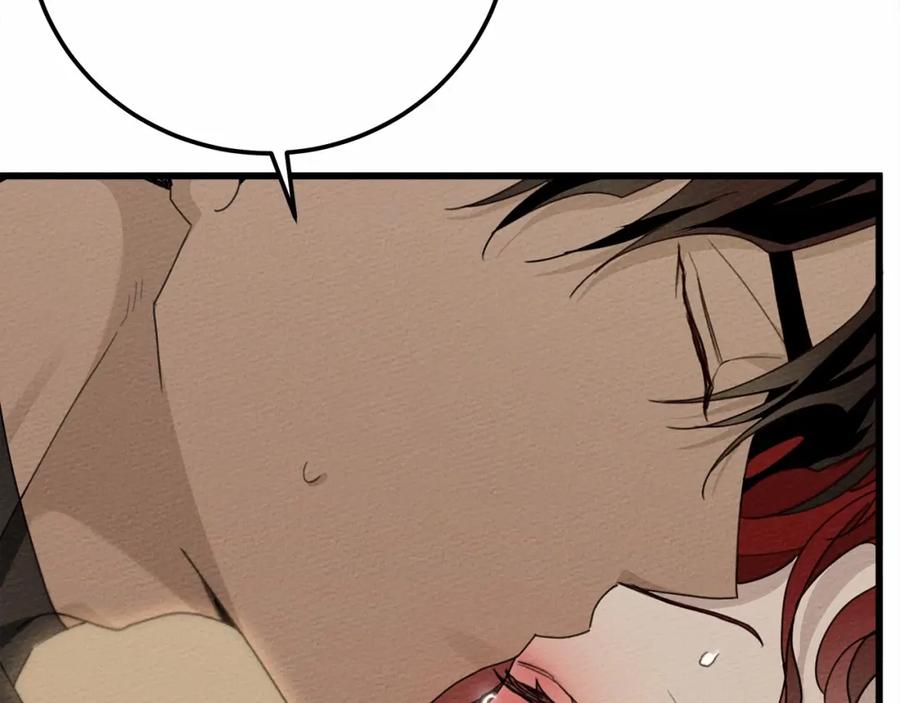《橡树之下》第45话 想吃了你 第52页