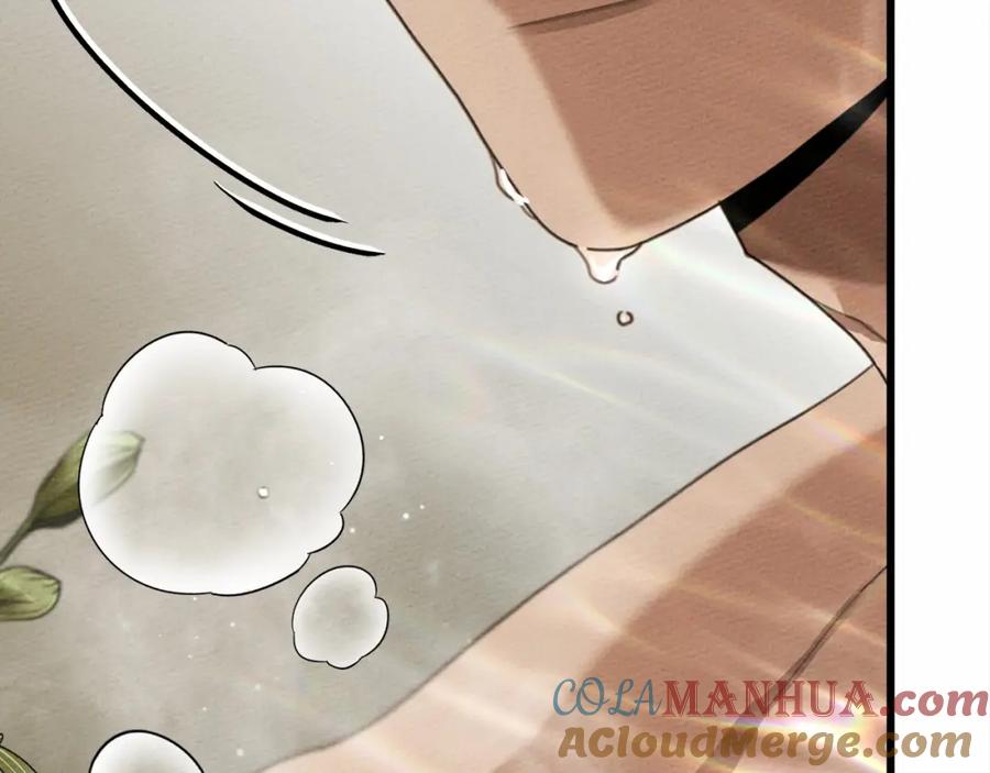 《橡树之下》第45话 想吃了你 第105页